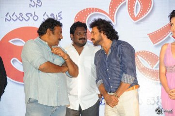Upendra 2 Movie Audio Launch